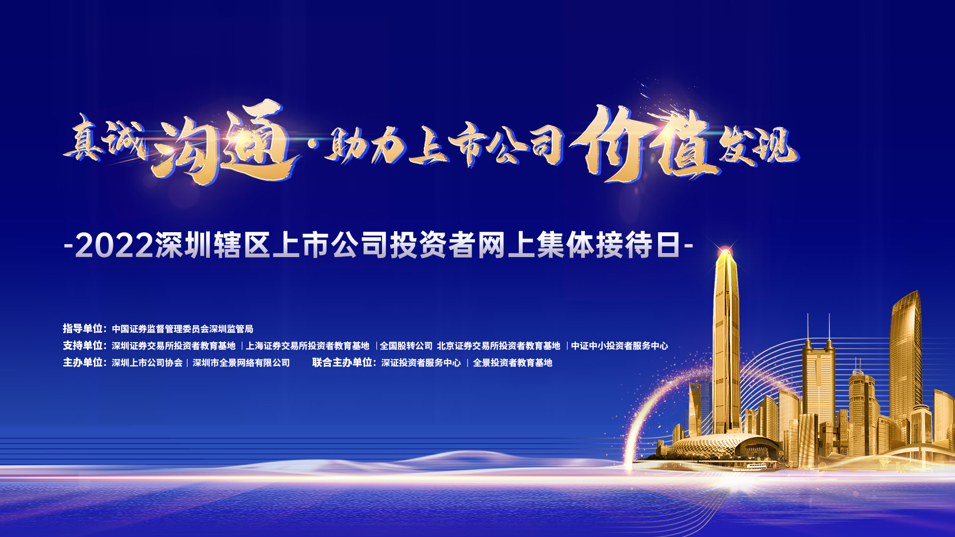 yth2206游艇会·(中国区)官方网站