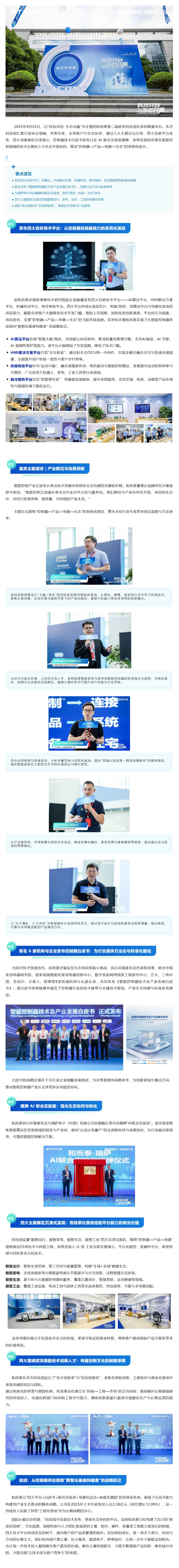 yth2206游艇会·(中国区)官方网站